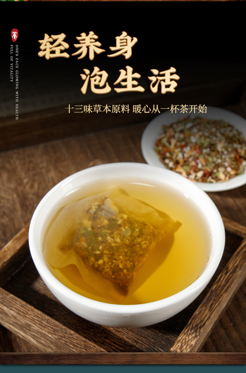 Luo Han Guo Herbal Tea Bags 150g Cold Brewed Wellness Tea with Platycodon and Cassia Seed Sugar Free 30 Sachets key features