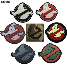 ̩���f�}��Ghostbuster׽�������ҹ�ⷴ����´̽�ħ�g�N����