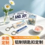 动漫周边定做定制钥匙扣