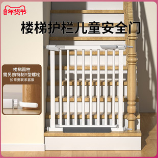 Stair Guardrail Children's Door Baby Baby Guardrail Fence Isolation Door Pet Fence Fence Door