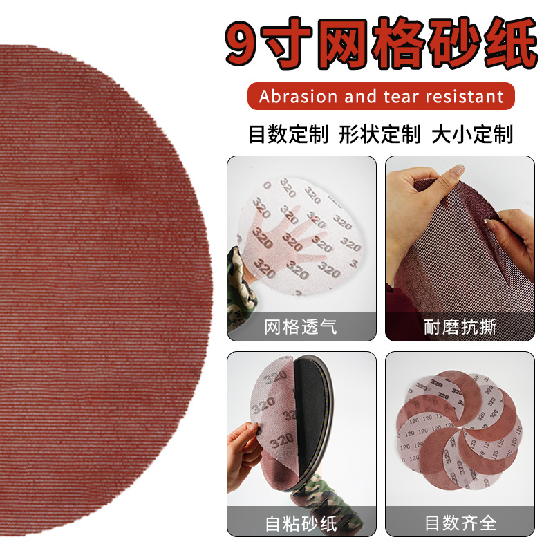 Marco de arena universal de disco, autoadhesivo, masilla pulida de 9 pulgadas, artefacto, marco de papel de arena autoadhesivo redondo, pared giratoria universal