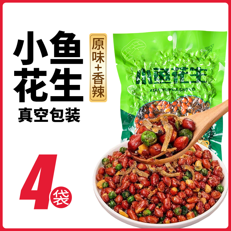 2가지맛 혼합 [순중량 총 600g] 오리지널 생선땅콩 300g 무료 매운 생선땅콩 300g (150g*4봉)