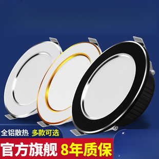 ����Ͳ��led�컨���5wǶ��ʽ�_��7.5cm�͏d���ţ�ۿן���������