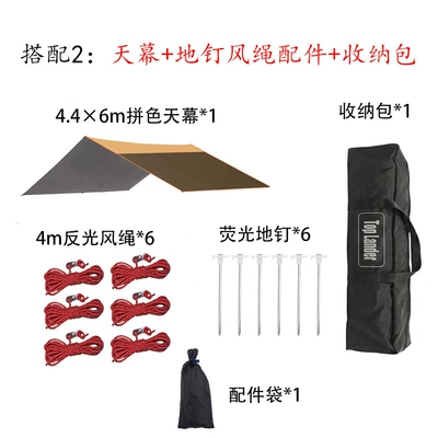 Super large outdoor camping canopy Avtomobil yan çətirləri - coffee-yellow-color-blocksingle-canopy-ground-stakes-guy-lines-carry-bag-446m