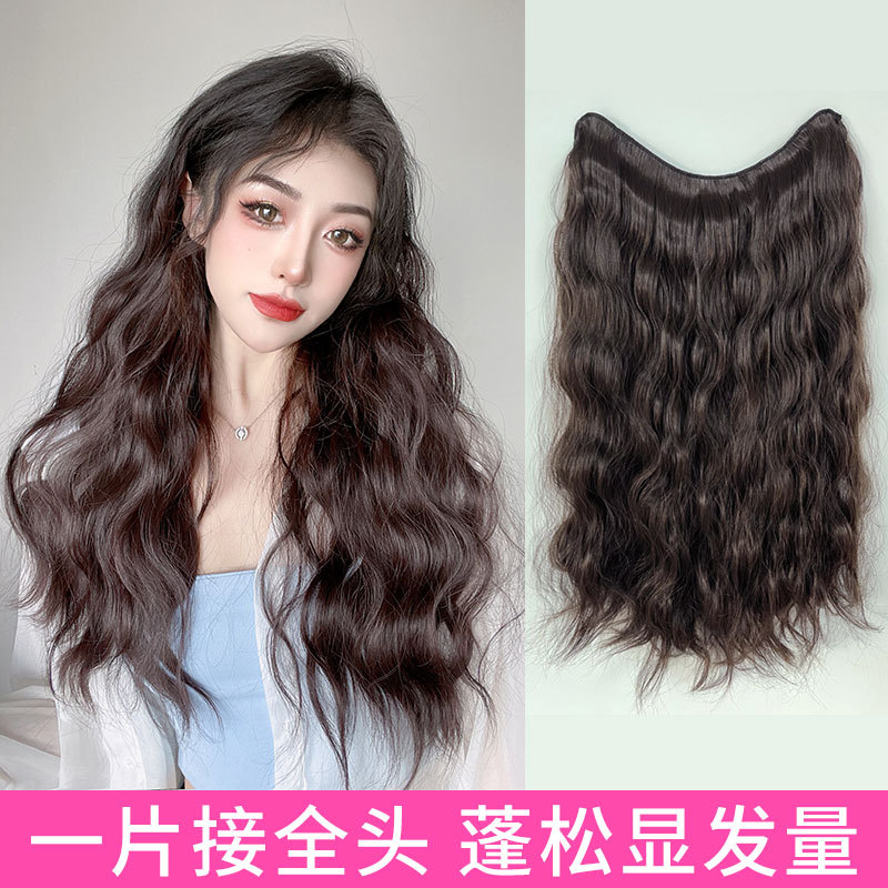 Peluca en forma de U Pelo Largo rizado de las mujeres Peluca de pelo artificial de una pieza pelo esponjoso aumento de volumen ondulación del agua invisible extensión del pelo pieza