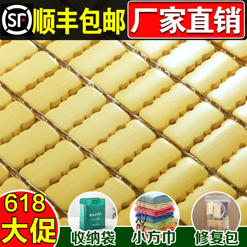 竹マット 麻雀マット 1.5 麻雀マット 1.8 ベッド 竹マット 1.2m シングル ダブル 0.9 学生寮|undefined