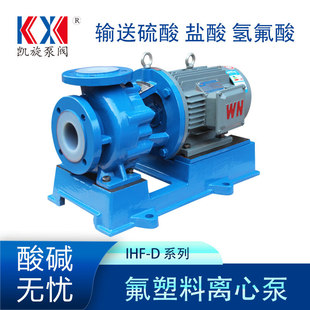 �P�� IHF65-40-200D�������x�ı� ���������ݔ�ͱ� ��������ϱ�