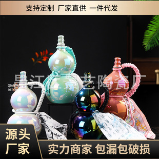 500ML�ܷ��մɾ�ƿ���Jƿ����ʽ����̲�ƿһ���b�׾ƾߑ���Ɖ�