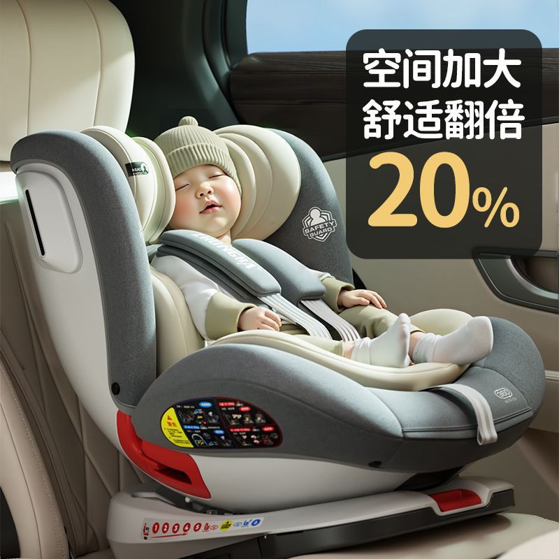 汽车儿童安全座椅婴幼儿安全座椅可躺可坐车载宝宝安全座椅通用|undefined