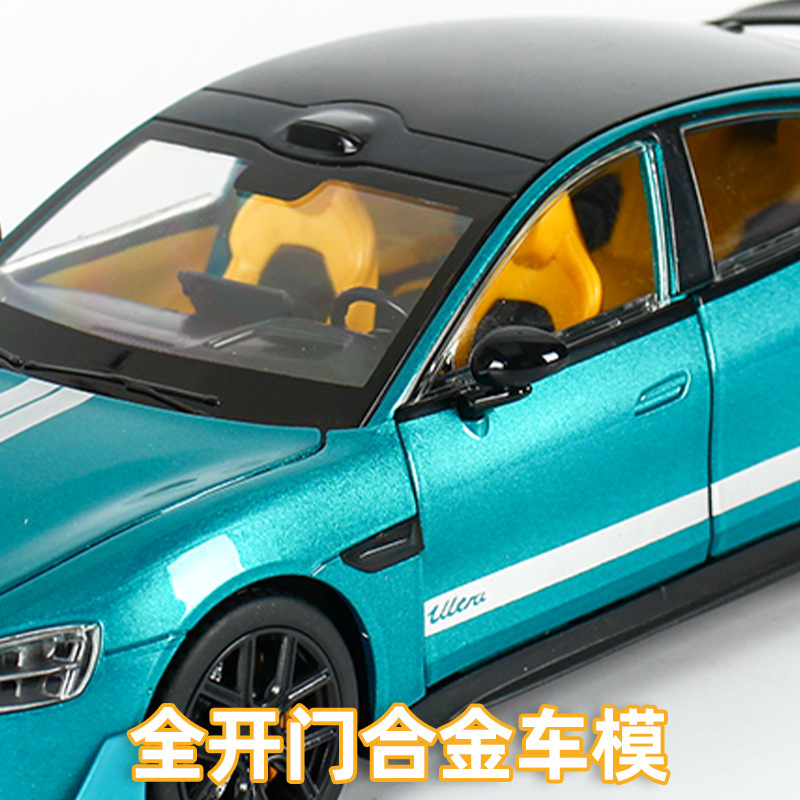 車の合金モデルカー 1:24 ガルビエイブルーシミュレーション 6 ドア開閉モデル su-7 コレクション装飾品 Tik Tok 同モデル|undefined