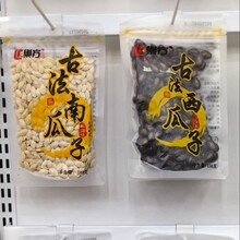 乐方瓜子大颗葵花籽五香奶油味山核桃焦糖年货坚果炒货零食袋装