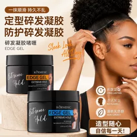 贴片面膜;面霜;洁面产品