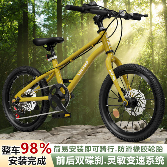 Children's Bicycle Mountain Bike Racing Primary and Secondary School Bicycle Middle School Children's Bicycle 18-20-22 Inch Wholesale Bicycle