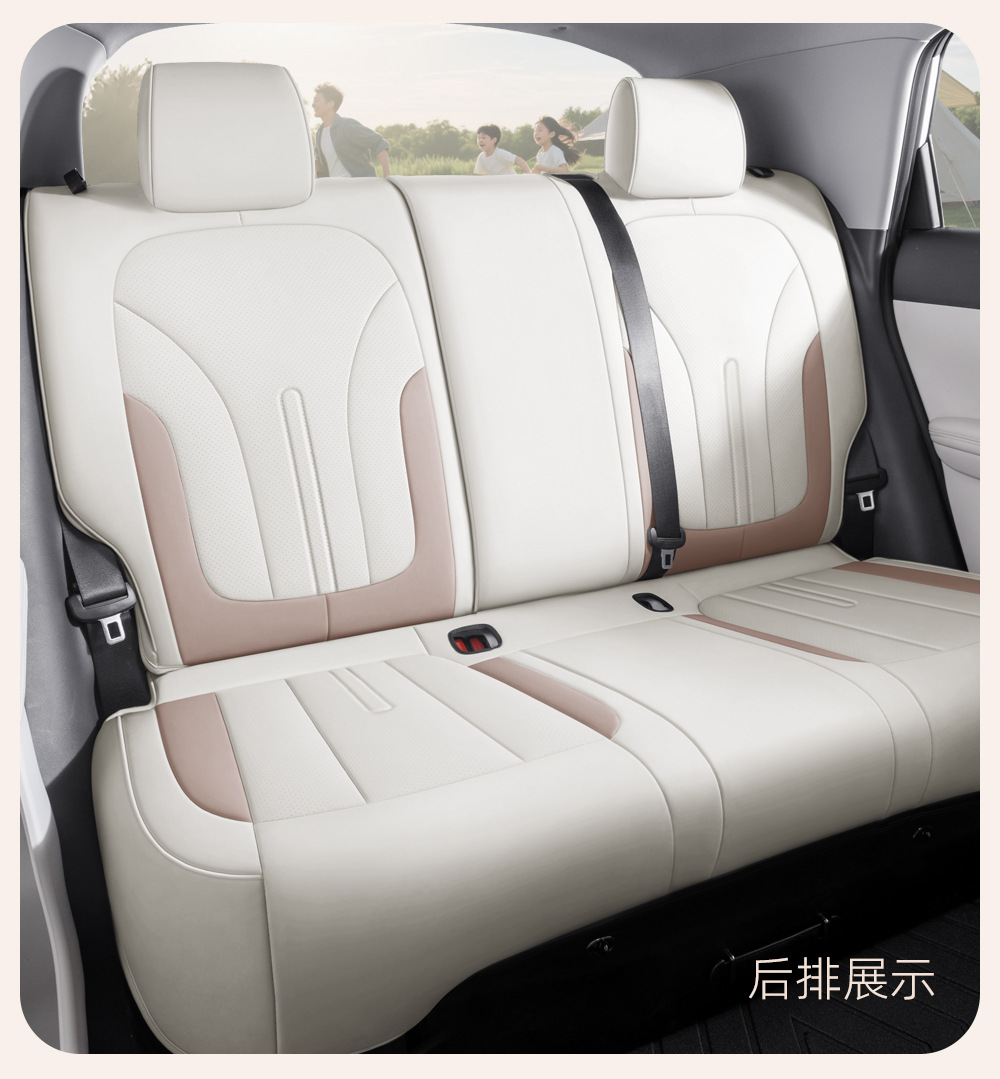 Specially Designed for Geely Xingyue Seat Covers, Full-Cover Car Seat Covers, All-Season Leather Car Seat Cushions, Car Interior Accessories