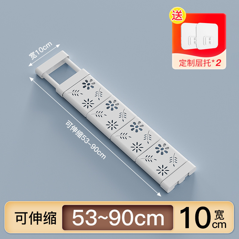衣柜收纳分层隔板柜子免钉置物架橱柜鞋柜分隔层架宿舍伸缩整理架|undefined