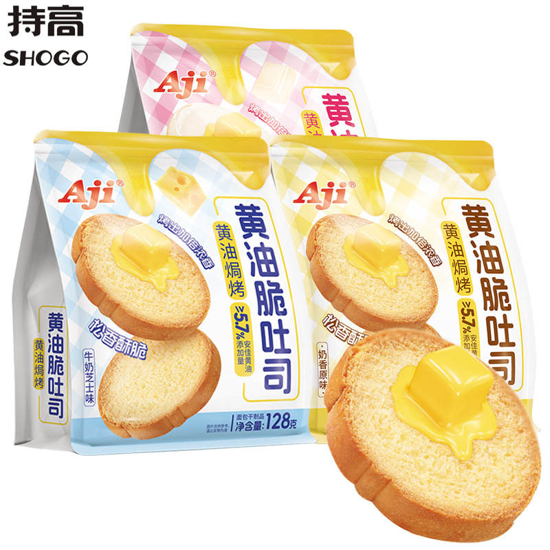 Aji butter crispy toast crispy bread 128g toast slices milk cheese flavor snack snacks