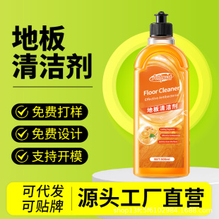 Floor Cleaner, Tile and Wood Floor Cleaner, Decontamination Cleaning and Mopping Liquid, Floor Fragrance, Deep Cleaning and Stain Removal