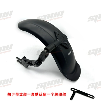 SPNU SP5 rear fender is suitable for the new rear fender bracket modification accessory of the Niu Nine Core electric vehicle (Electric vehicle fender) - sp5-back-support-with-bracket-matte-black