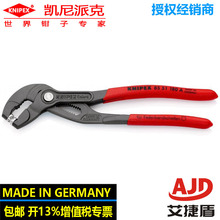KNIPEXPɿ˿Q85 51 180 AQӏQS޹ߊAQ