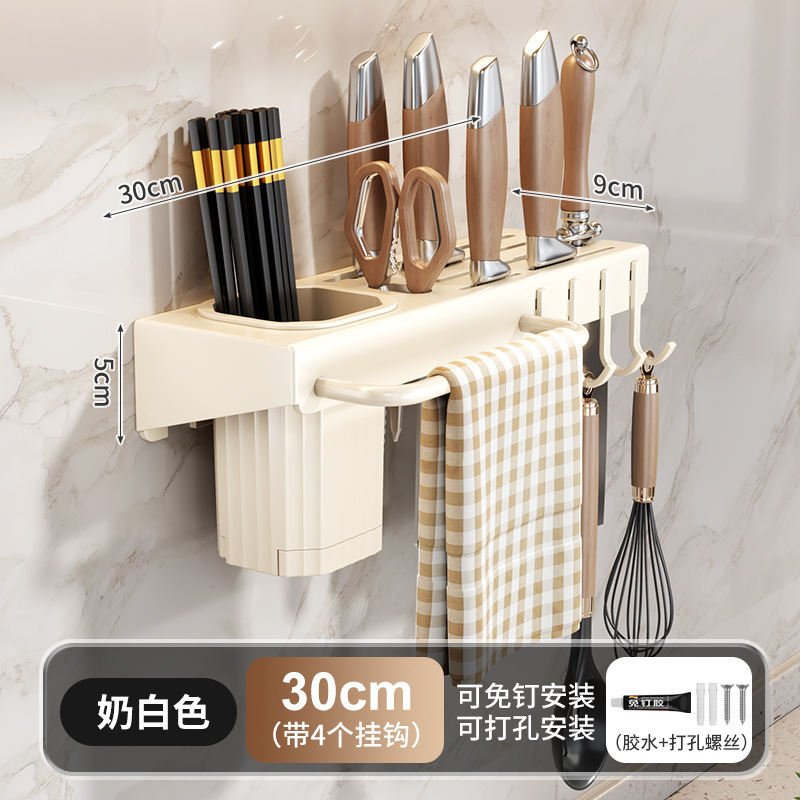 厨房刀具用品壁挂式多功能刀架置物架免打孔筷笼一体收纳架筷子筒|undefined