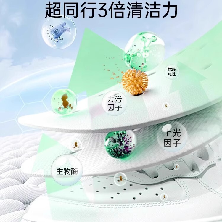 康思嘉小白鞋干洗剂全鞋干洗泡泡小白鞋免水洗免晒慕斯鞋子清洁剂|undefined
