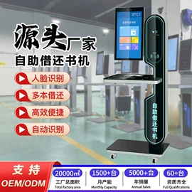 触控产品;工控电脑产品;广告机