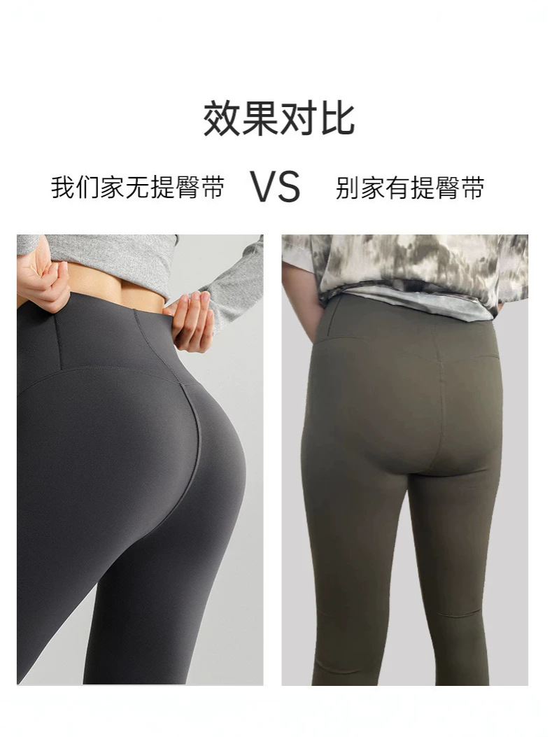 Pantalones de tiburón para mujer para usar al aire libre en primavera, otoño e invierno, cintura alta, levantamiento de cadera, estiramiento de abdomen, yoga sin costuras, ajustados, con forro polar y leggings gruesos