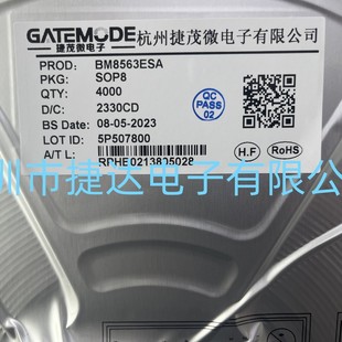 BM8563ESA SOP-8 GATEMODE/jiemao Micro Original in stock