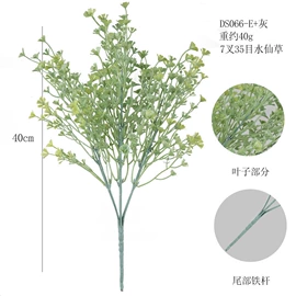 仿真绿植;仿真花;仿真藤条