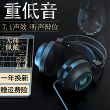�羳��X���C�����^��ʽ7.1Чusb�о��ص����Α�늸��W��늸��L