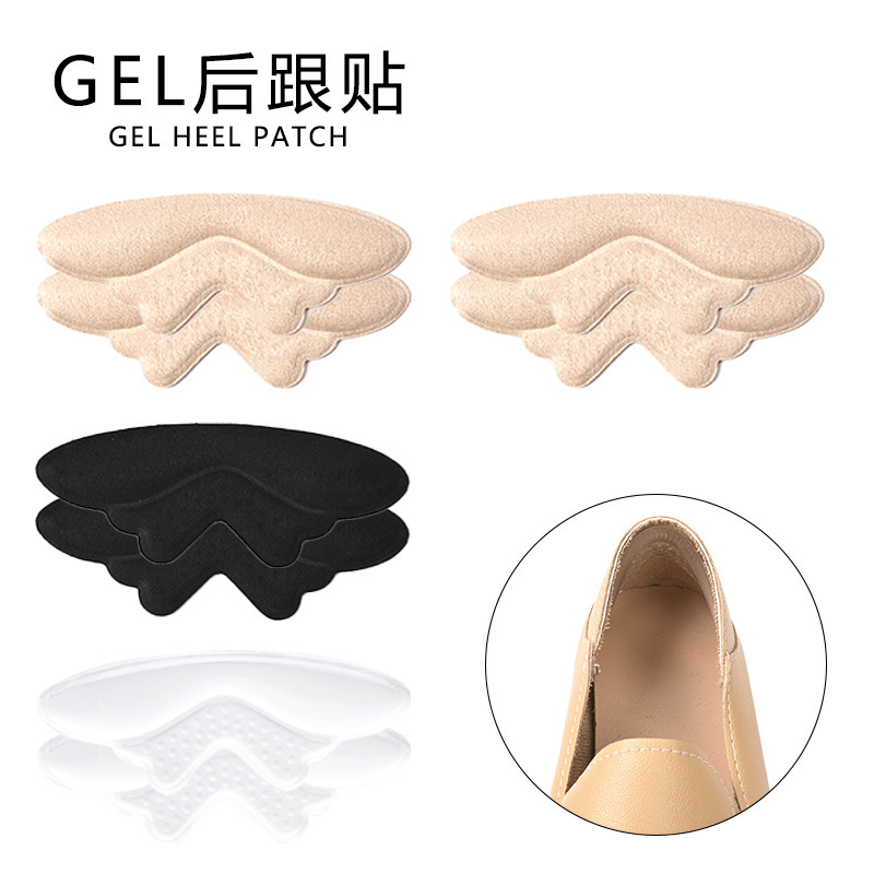 High-Heeled Shoes Gel Heel Wear Stickers Soft Self-Adhesive Heel Stickers Anti-Falling Anti-Slip Shoe Adjustment Anti-Wear Rear Stickers