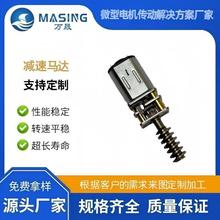 Sֱ12mm΢ֱٜp늙CָyiUܴai늙C6v