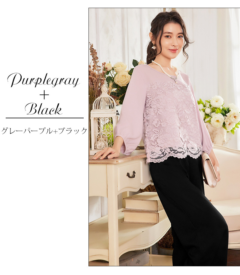 퍼플 그레이 + 블랙