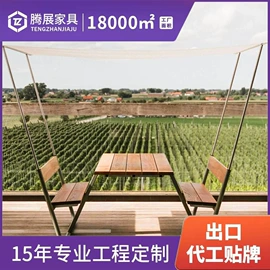 户外沙发;户外实木桌椅;藤编桌椅