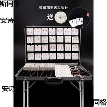 饰品摆摊展示架架摆摊可折叠广场展柜耳环摆放箱夜市陈列摆地摊