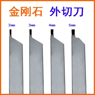 PCD����ʯ�Д��е��U܇���^���ص�Ƭ20����䓌�ʯ��3mm�X��2mm