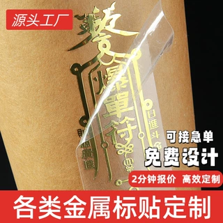 厂家金属标商标金属电镀纯镍标五金logo标外包装金属镍标加印logo