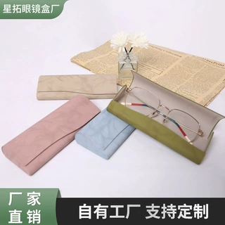 厂家批发多色可选旅行便携眼镜盒高级感轻奢防尘收纳定制可印logo