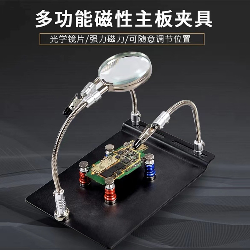 多機能溶接台携帯マザーボード溶接固定治具修理回路基板pcb補助クリップ自在ブラケット|undefined