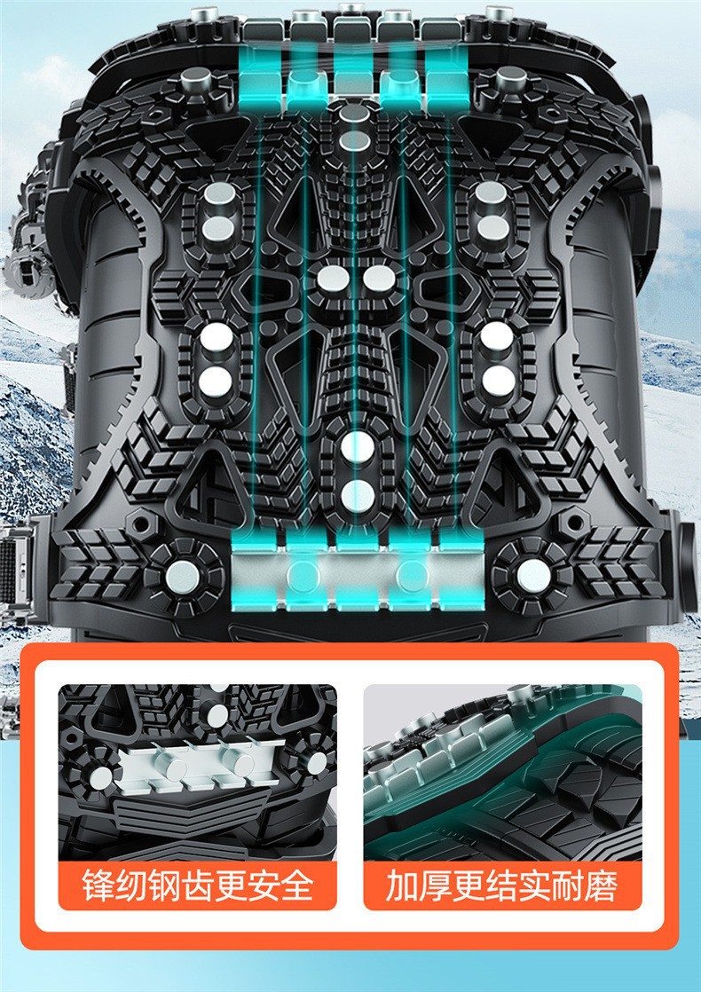 Car Tire Anti-Skid Chain Steel Plate Gear Armor Metal Anti-Skid Chain