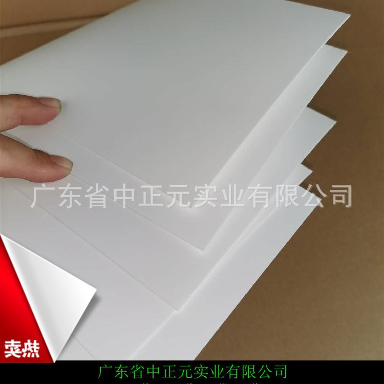 源头供pvc哑白片哑黑透明磨砂PVC片材印刷吸塑分条PVC胶片批发