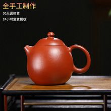 源头工厂全手工紫砂壶原矿手工紫砂壶家用纯手工龙蛋紫砂壶茶具
