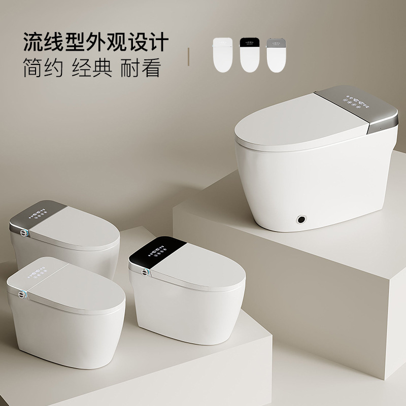 智能马桶坐便器家用全自动内置泡沫盾无水压限制即热杀菌座便|undefined
