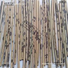 特细小口径斑竹黑湘妃扇柄功夫茶席配件烟杆制品原料