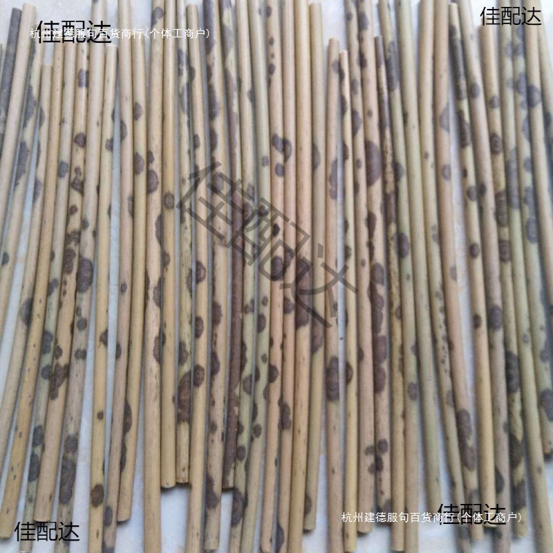 特细小口径斑竹黑湘妃扇柄功夫茶席配件烟杆制品原料