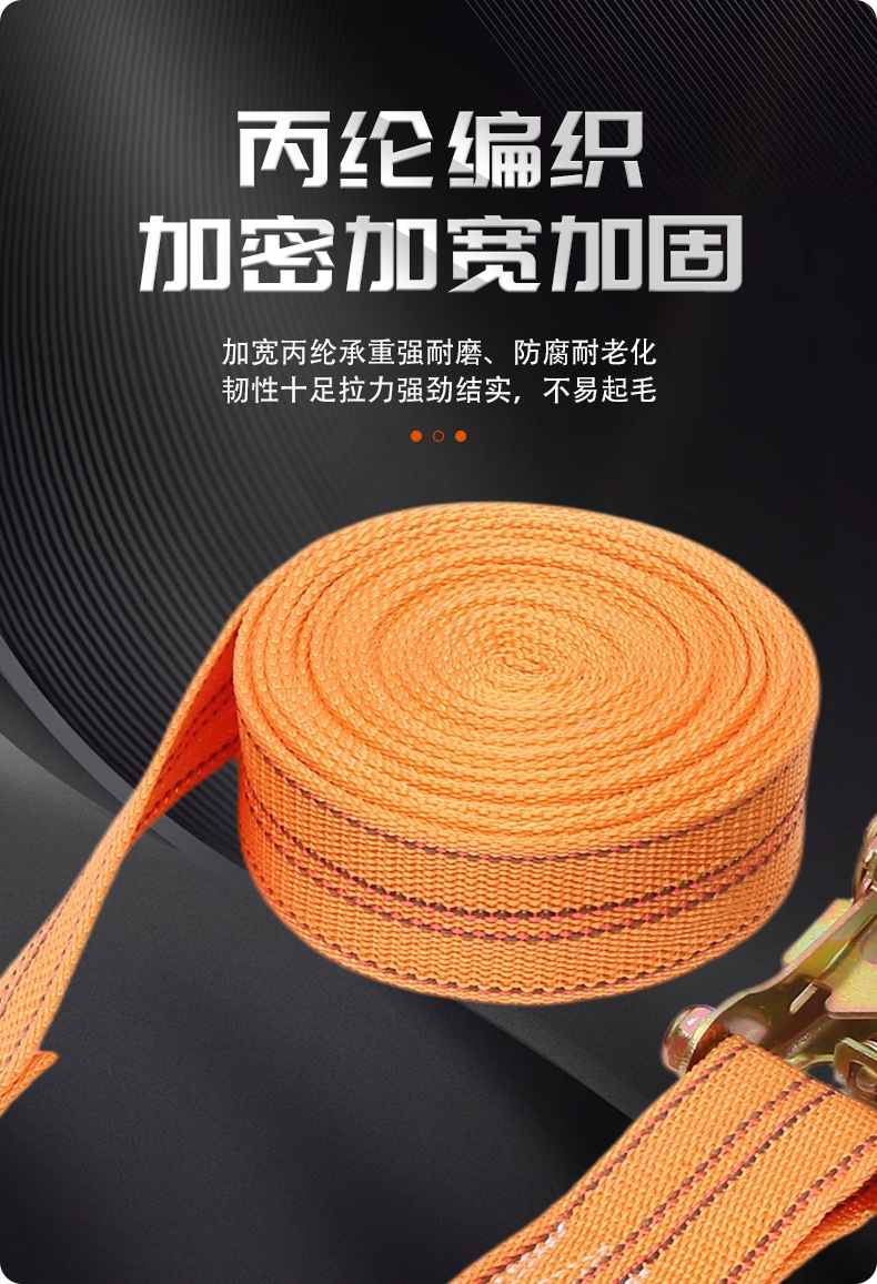 5cm Double Hook Polypropylene Binding Strap Truck Ratchet Tensioner Cargo Tightening Fastener Thickened Strapping Belt Manufacturer