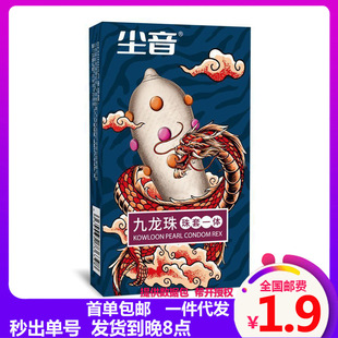 �m��������Ȥ��Ʒ������2ֻ�b��Ȥ�״��׻����׮��Ա���������