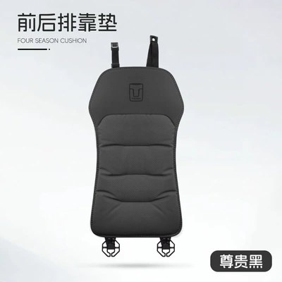 Seat cushion, seat cover, Tank Car Seat Cushion - c-style-suede-noble-black-tank-backrest-1-piece