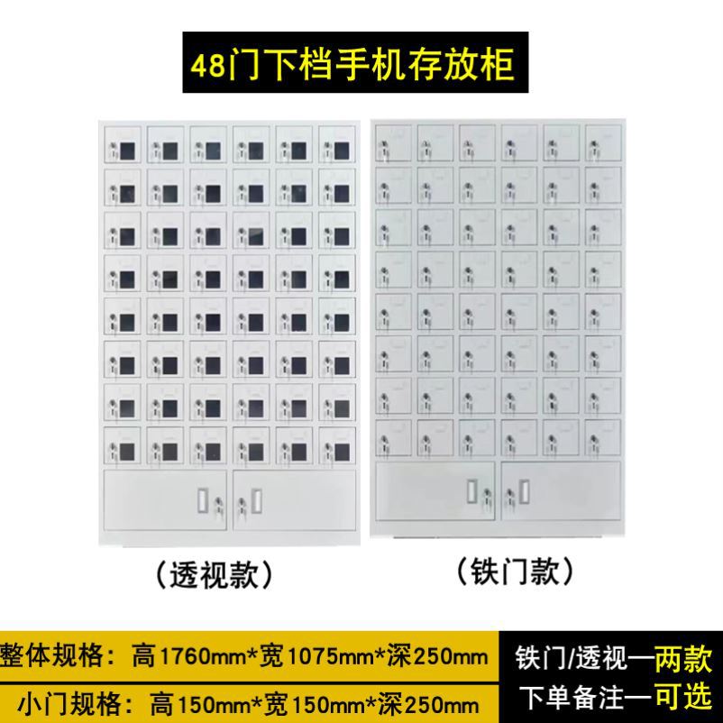 Gabinete de almacenamiento de teléfonos móviles Gabinete de carga de teléfonos móviles para empleados Sala de examen de la escuela Gabinete de registro de teléfonos móviles Sitio de construcción Gabinete de almacenamiento de teléfonos móviles con cerradura