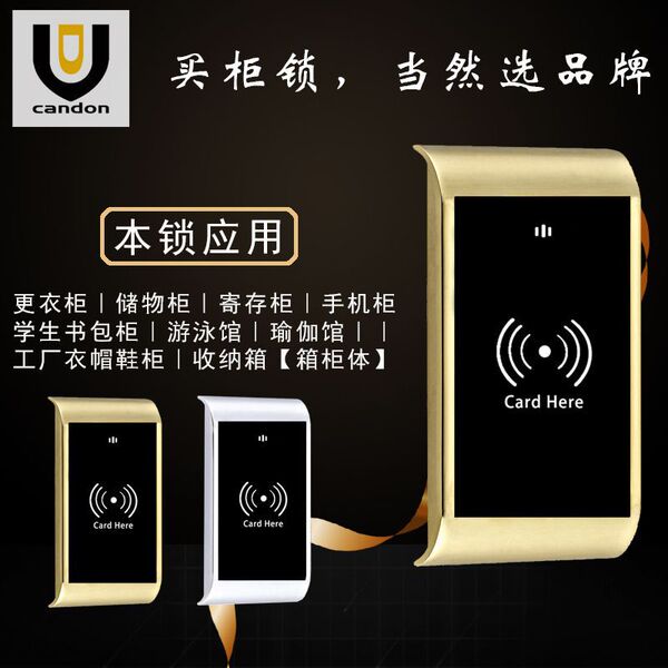 Manufacturer supply induction sauna lock card lock alloy mobile…